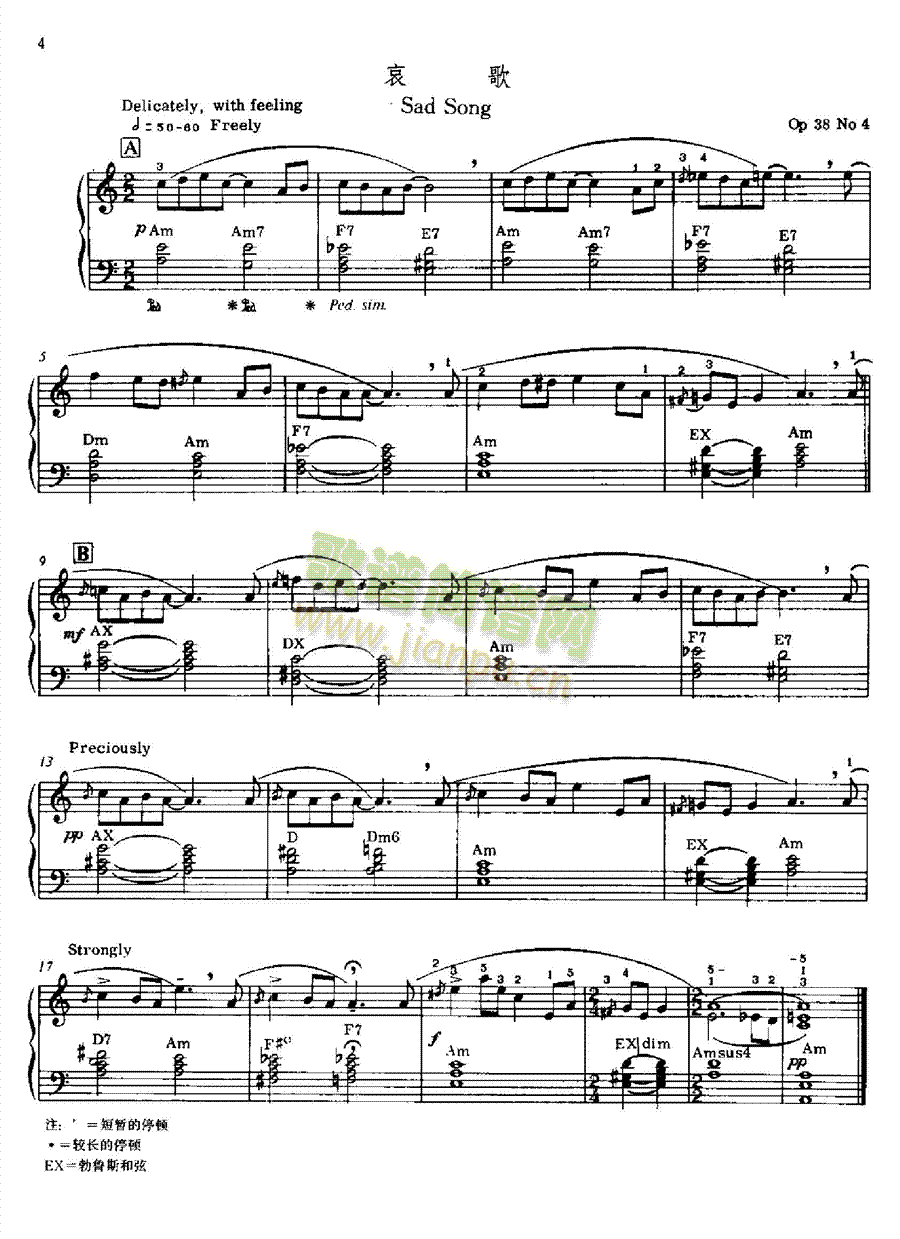 哀歌键盘类钢琴(其他乐谱)1