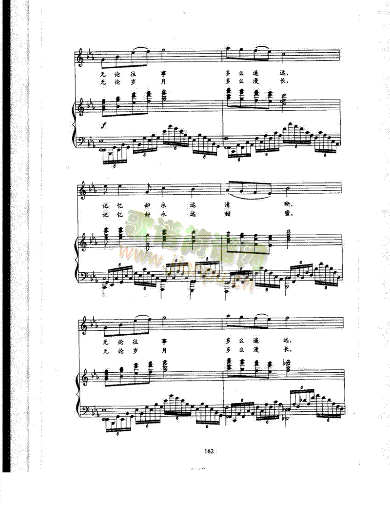 教师颂歌曲类钢琴伴奏谱(其他乐谱)3