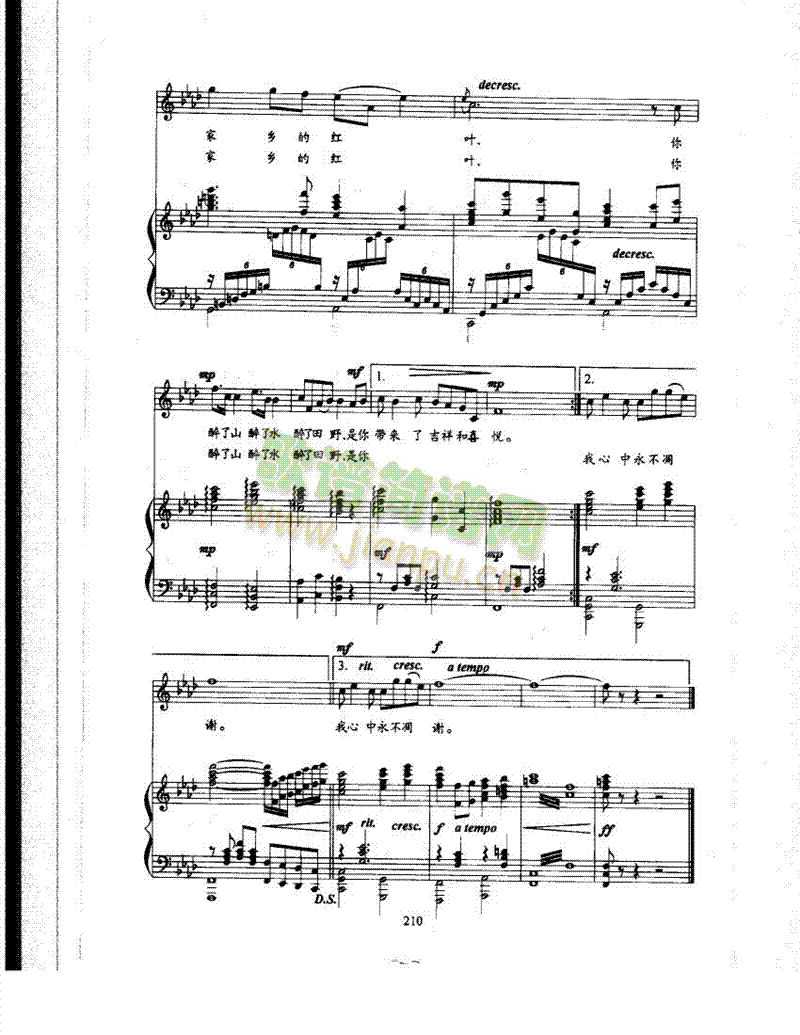 红叶颂歌曲类钢琴伴奏谱(其他乐谱)3