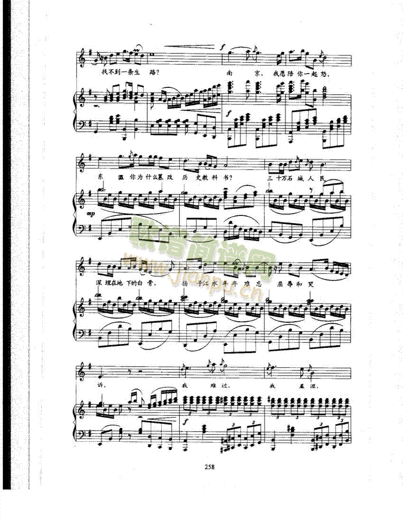 忏悔歌曲类钢琴伴奏谱(其他乐谱)5