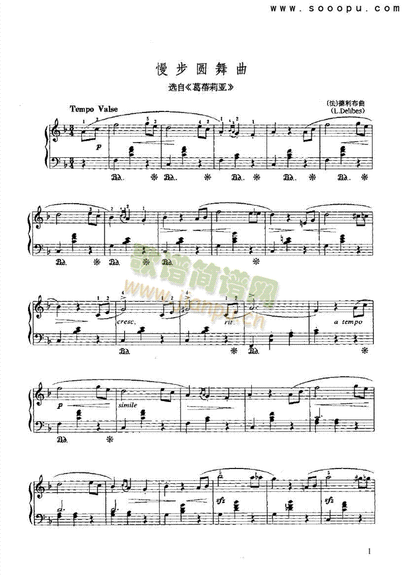 慢步圆舞曲键盘类钢琴(其他乐谱)1