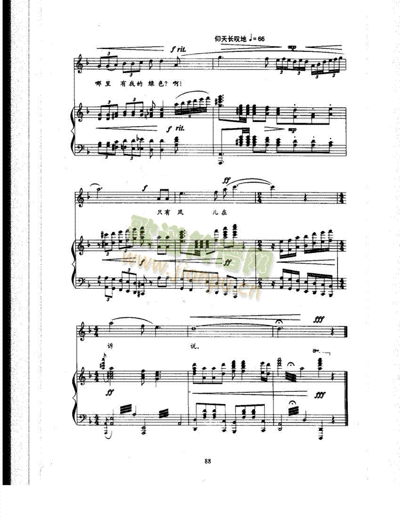 梦中的家园歌曲类钢琴伴奏谱(其他乐谱)6