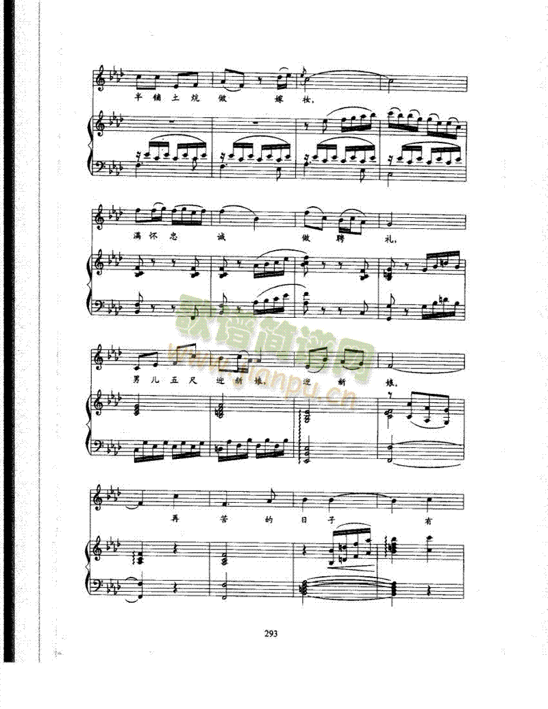 梁子的歌歌曲类钢琴伴奏谱(其他乐谱)5