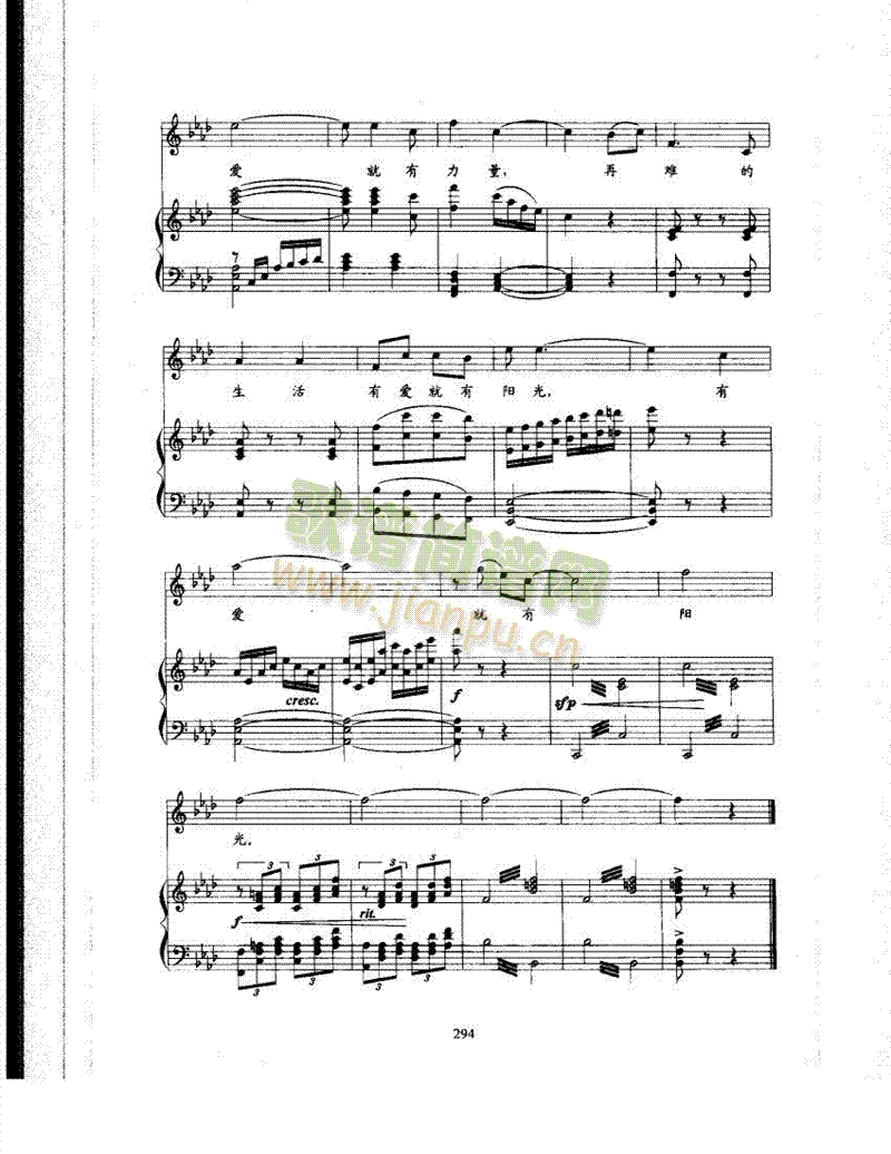 梁子的歌歌曲类钢琴伴奏谱(其他乐谱)6