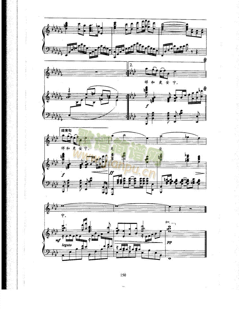 我的衣食父母歌曲类钢琴伴奏谱(其他乐谱)3