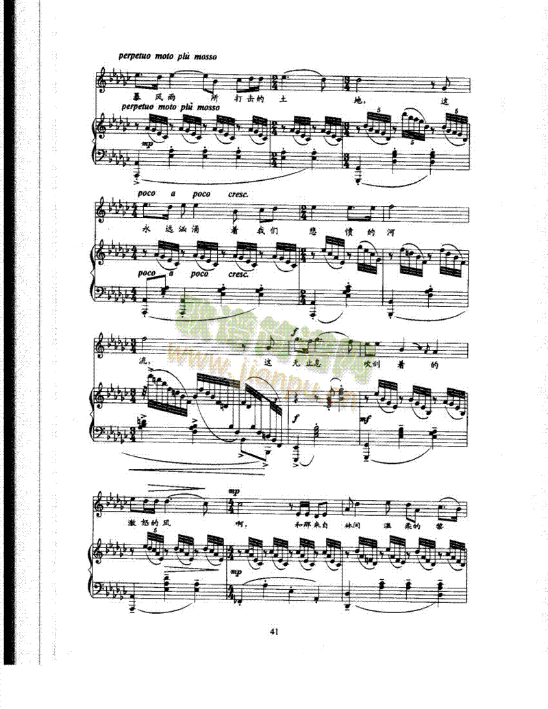 我爱这土地歌曲类钢琴伴奏谱(其他乐谱)9