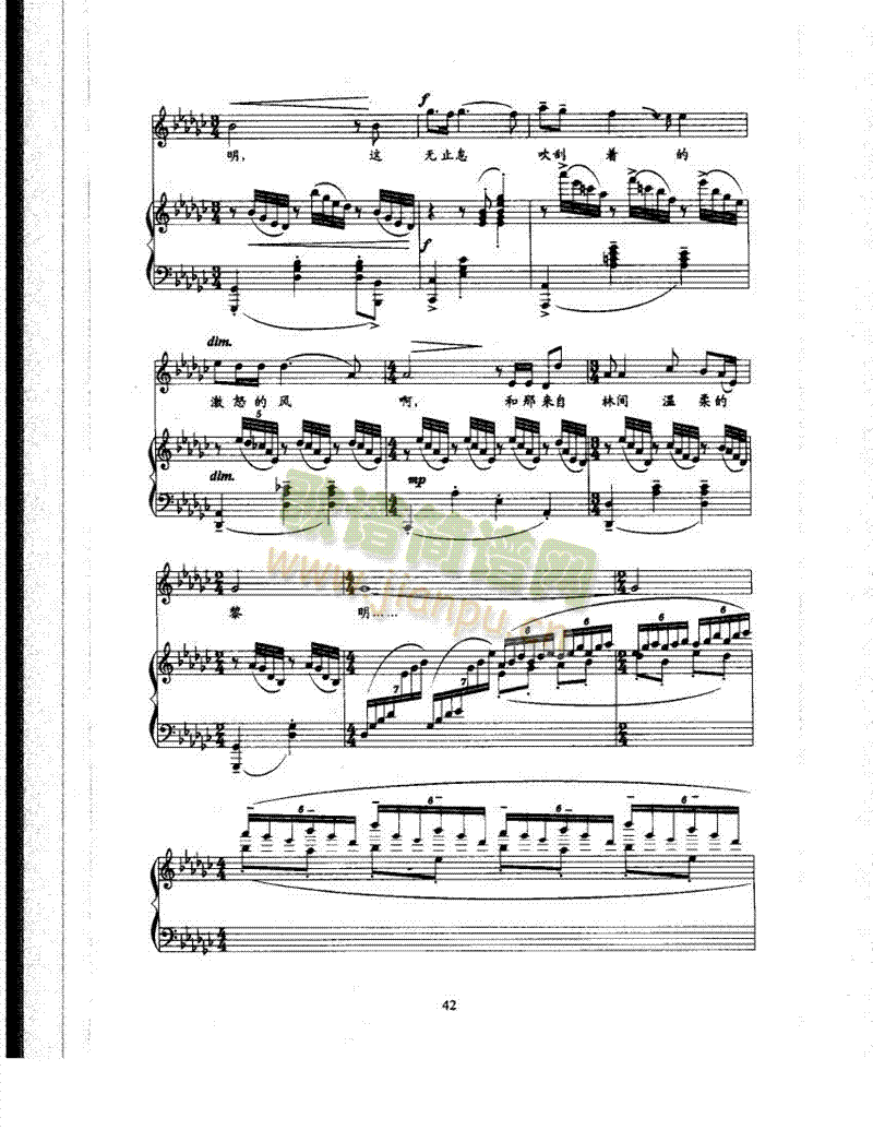 我爱这土地歌曲类钢琴伴奏谱(其他乐谱)10