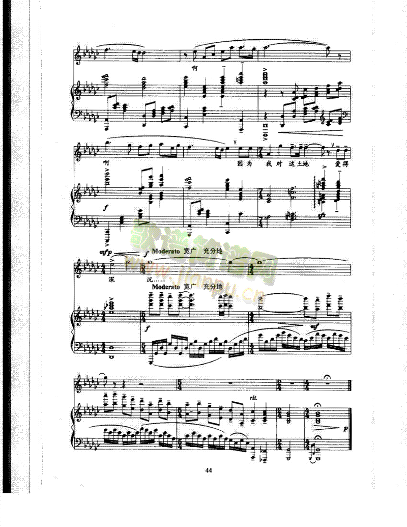 我爱这土地歌曲类钢琴伴奏谱(其他乐谱)12