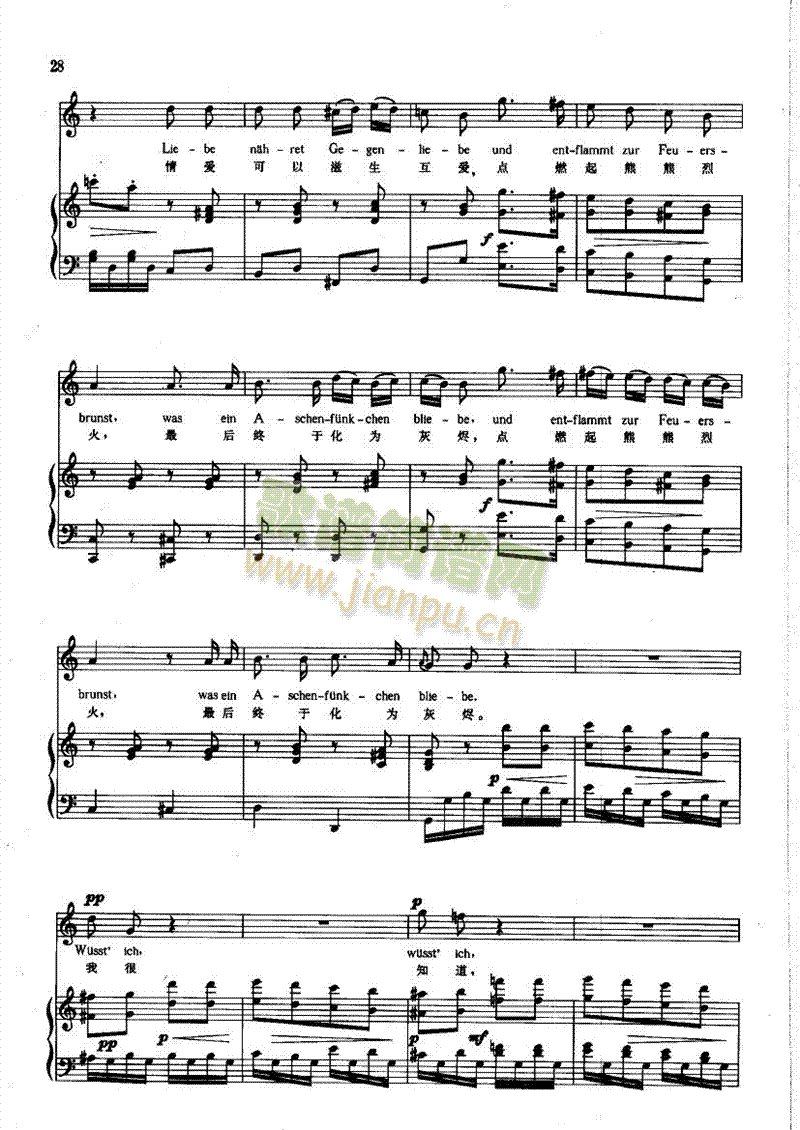 失恋者的悲叹，相亲相爱歌曲类钢琴伴奏谱(其他乐谱)9