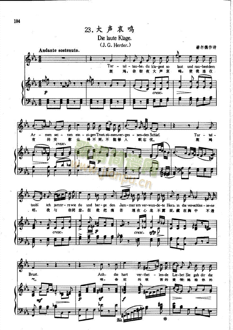 大声哀鸣歌曲类钢琴伴奏谱(其他乐谱)1