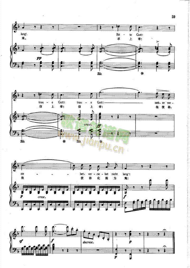 鹌鹑歌曲类钢琴伴奏谱(其他乐谱)8