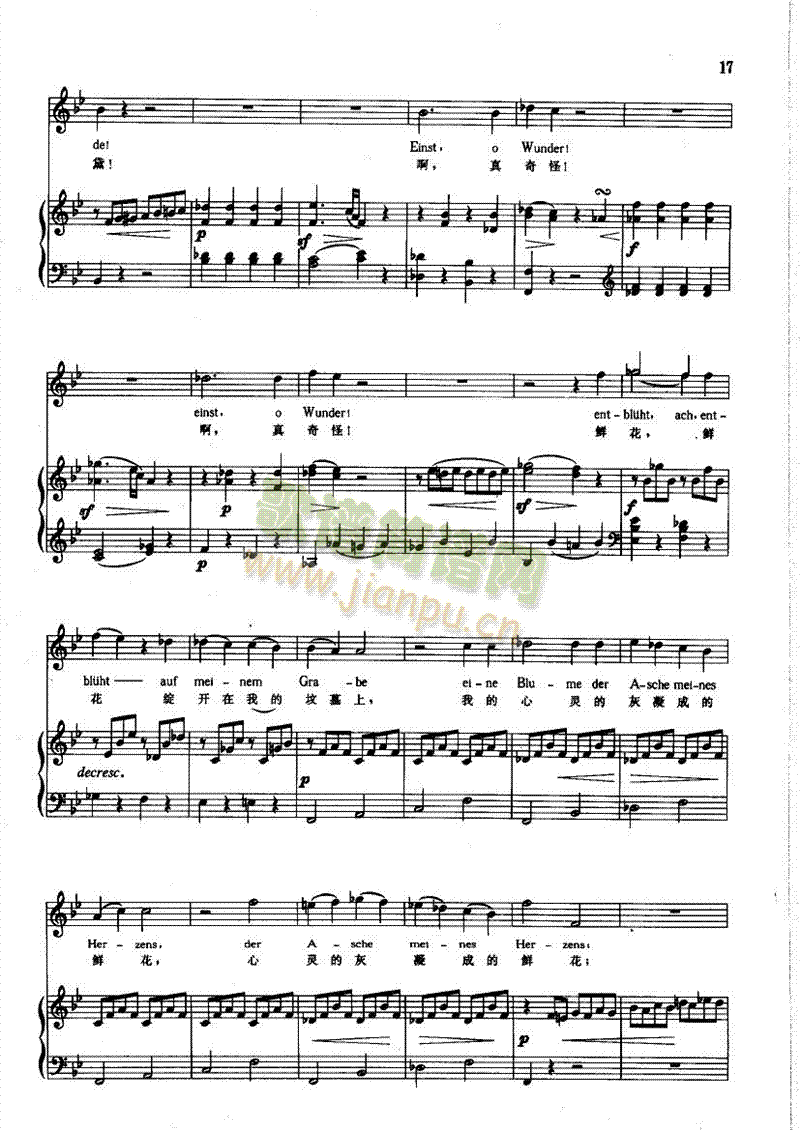 阿黛拉伊黛歌曲类钢琴伴奏谱(其他乐谱)8