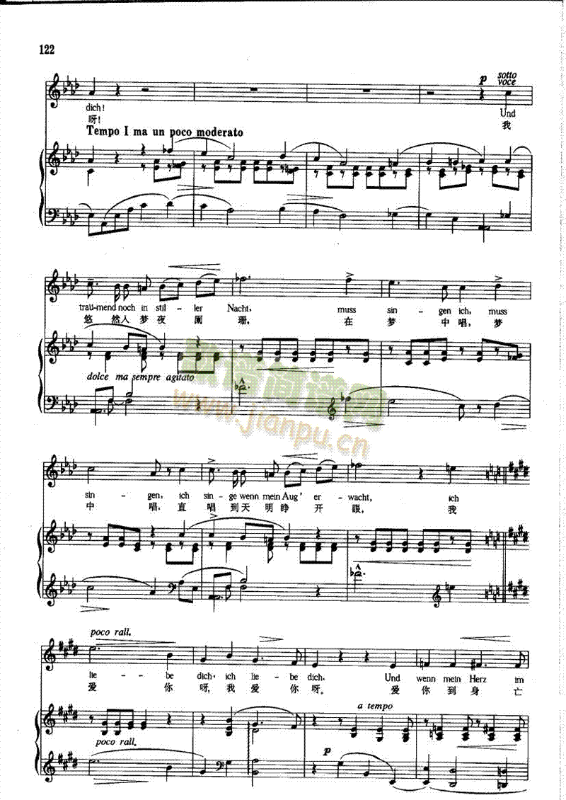 尽情欢爱歌曲类钢琴伴奏谱(其他乐谱)3