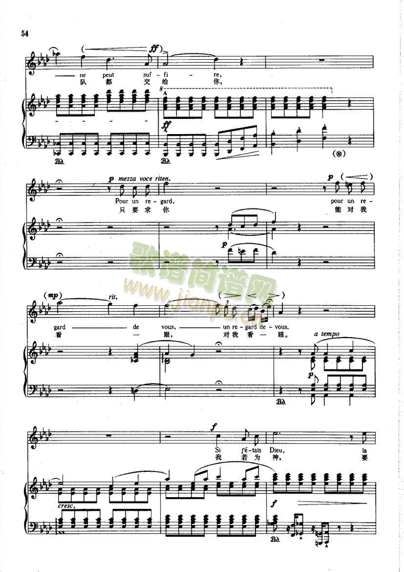 孩子，我若为王歌曲类钢琴伴奏谱(其他乐谱)3