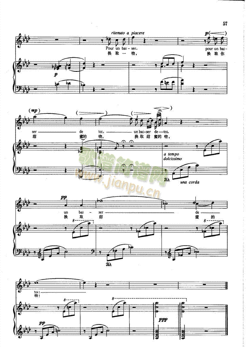 孩子，我若为王歌曲类钢琴伴奏谱(其他乐谱)6