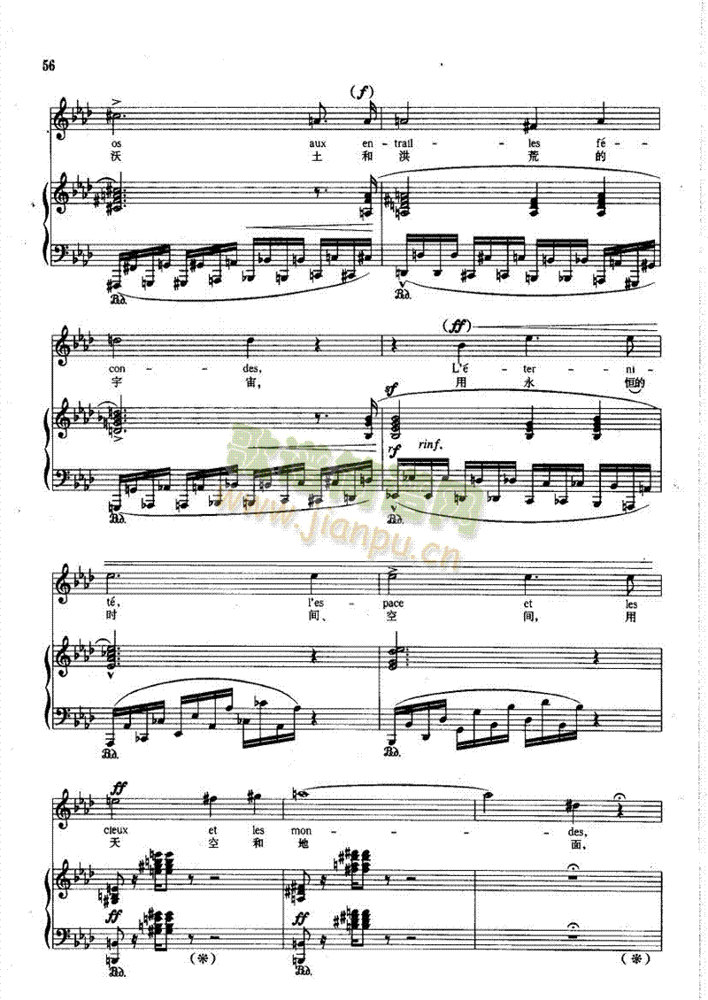 孩子，我若为王歌曲类钢琴伴奏谱(其他乐谱)5