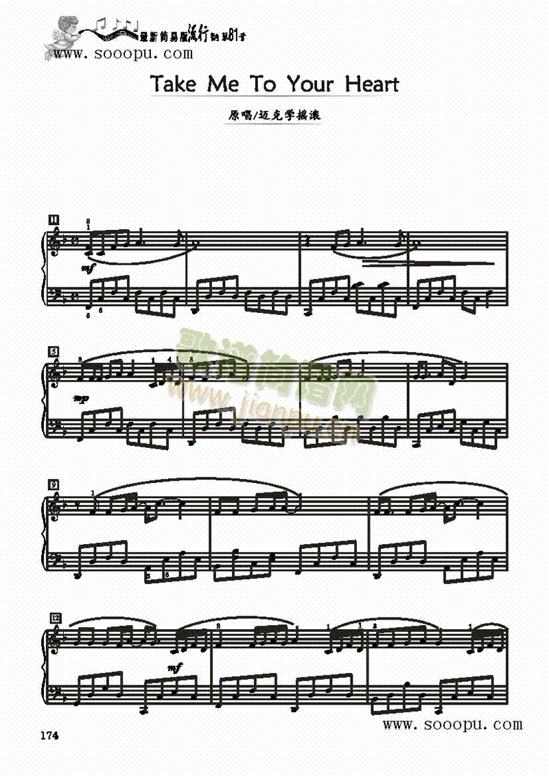 Takemetoyourheart—简易版键盘类钢琴(其他乐谱)1