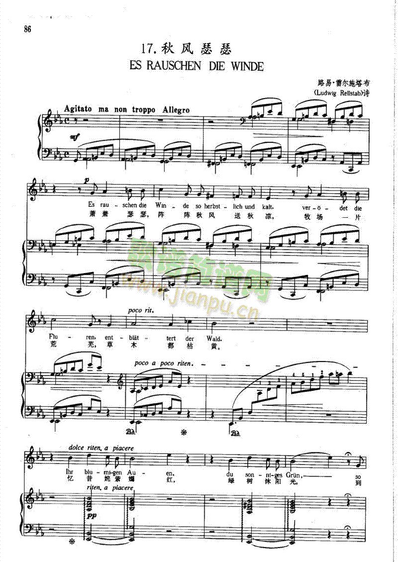 秋风瑟瑟歌曲类钢琴伴奏谱(其他乐谱)1