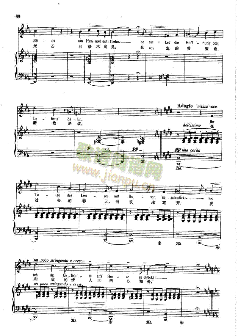 秋风瑟瑟歌曲类钢琴伴奏谱(其他乐谱)3