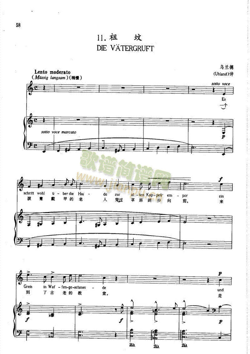 祖坟歌曲类钢琴伴奏谱(其他乐谱)1