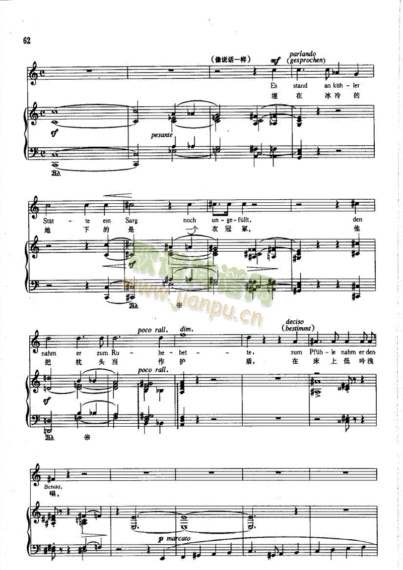 祖坟歌曲类钢琴伴奏谱(其他乐谱)5