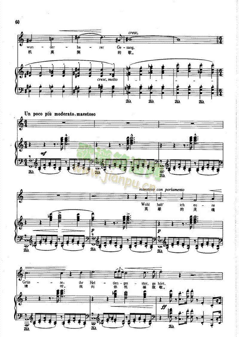 祖坟歌曲类钢琴伴奏谱(其他乐谱)3