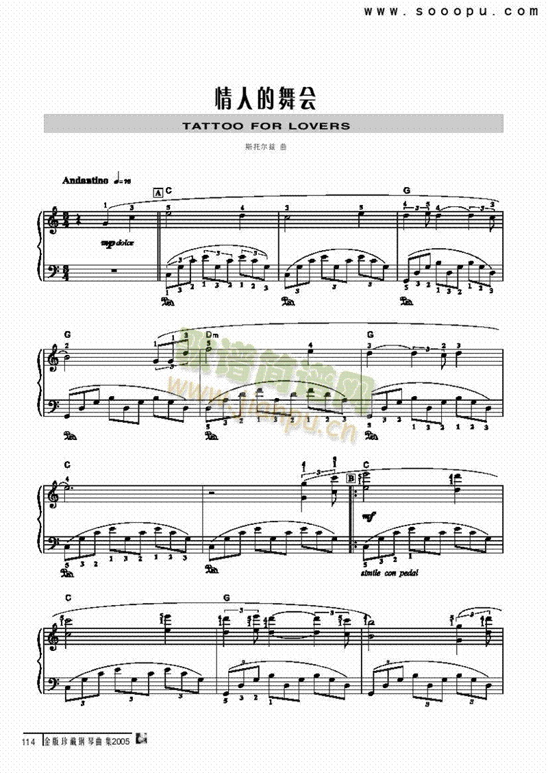 情人的舞会键盘类钢琴(其他乐谱)1