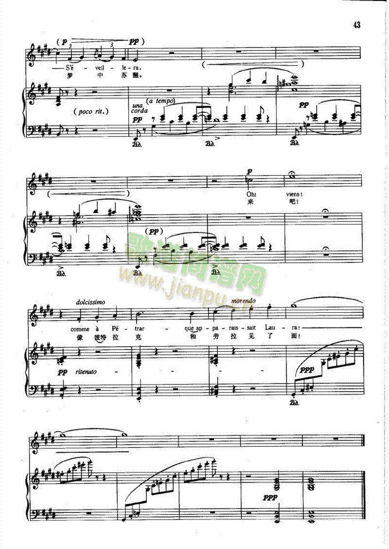在睡梦中歌曲类钢琴伴奏谱(其他乐谱)6