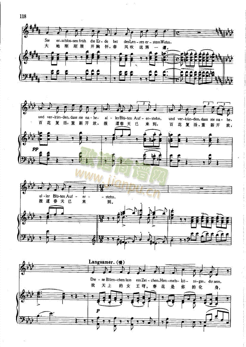 樱草花歌曲类钢琴伴奏谱(其他乐谱)3