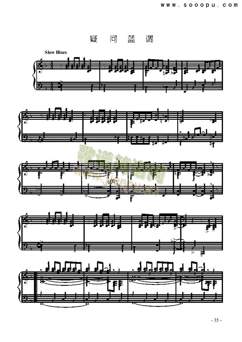 疑问蓝调键盘类钢琴(其他乐谱)1