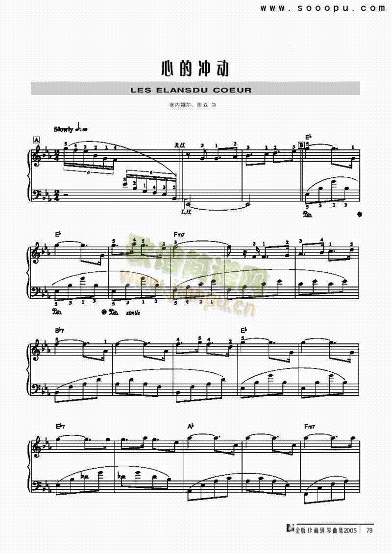 心的冲动键盘类钢琴(其他乐谱)1