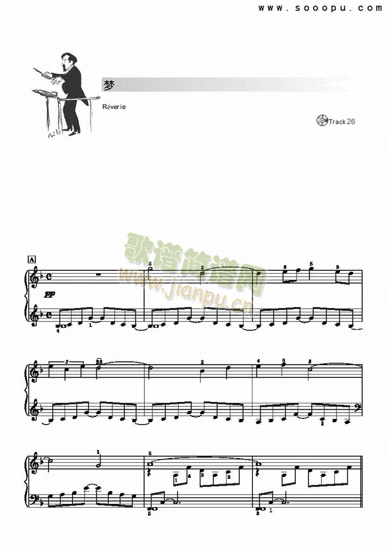 梦—简易版键盘类钢琴(其他乐谱)1