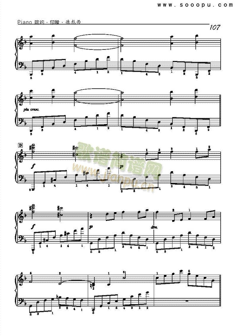 梦—简易版键盘类钢琴(其他乐谱)3