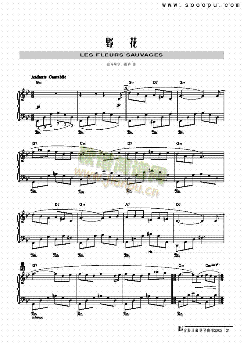 野花键盘类钢琴(其他乐谱)1