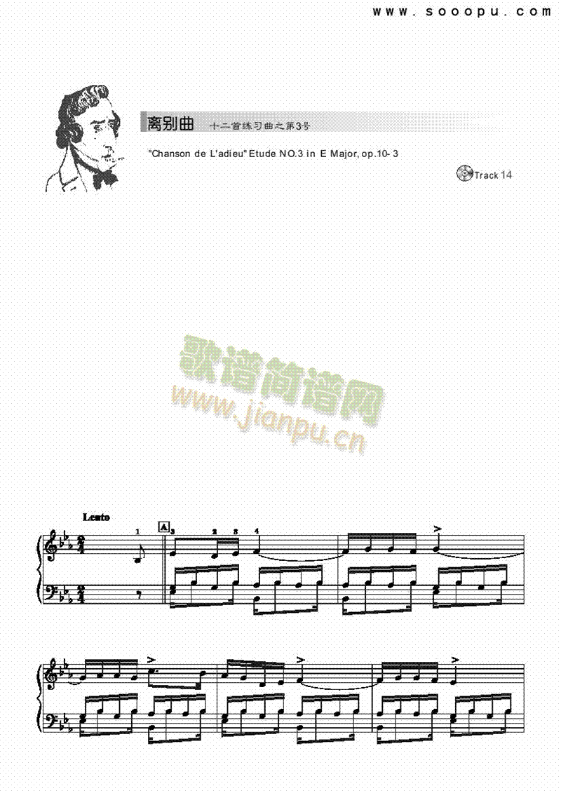 离别曲-简易版键盘类钢琴(其他乐谱)1