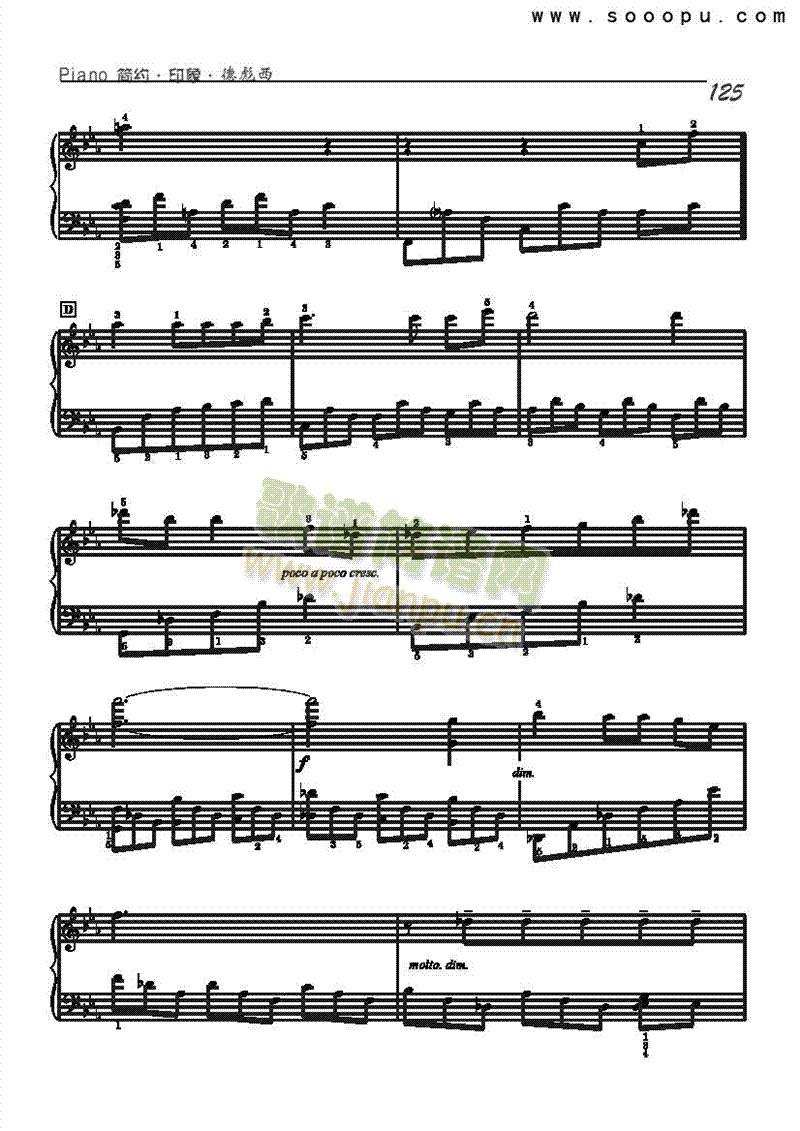 美丽的黄昏—简易版键盘类钢琴(其他乐谱)3