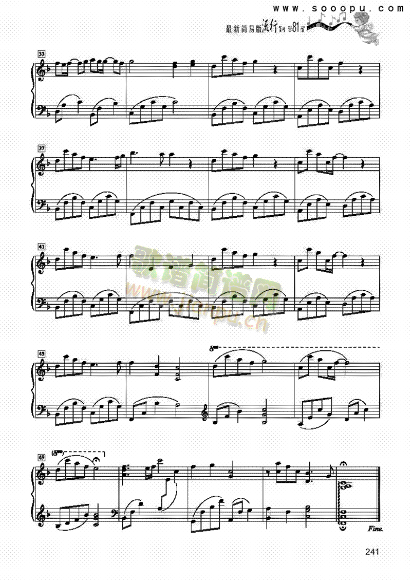 可惜不是你-简易版键盘类钢琴(其他乐谱)3