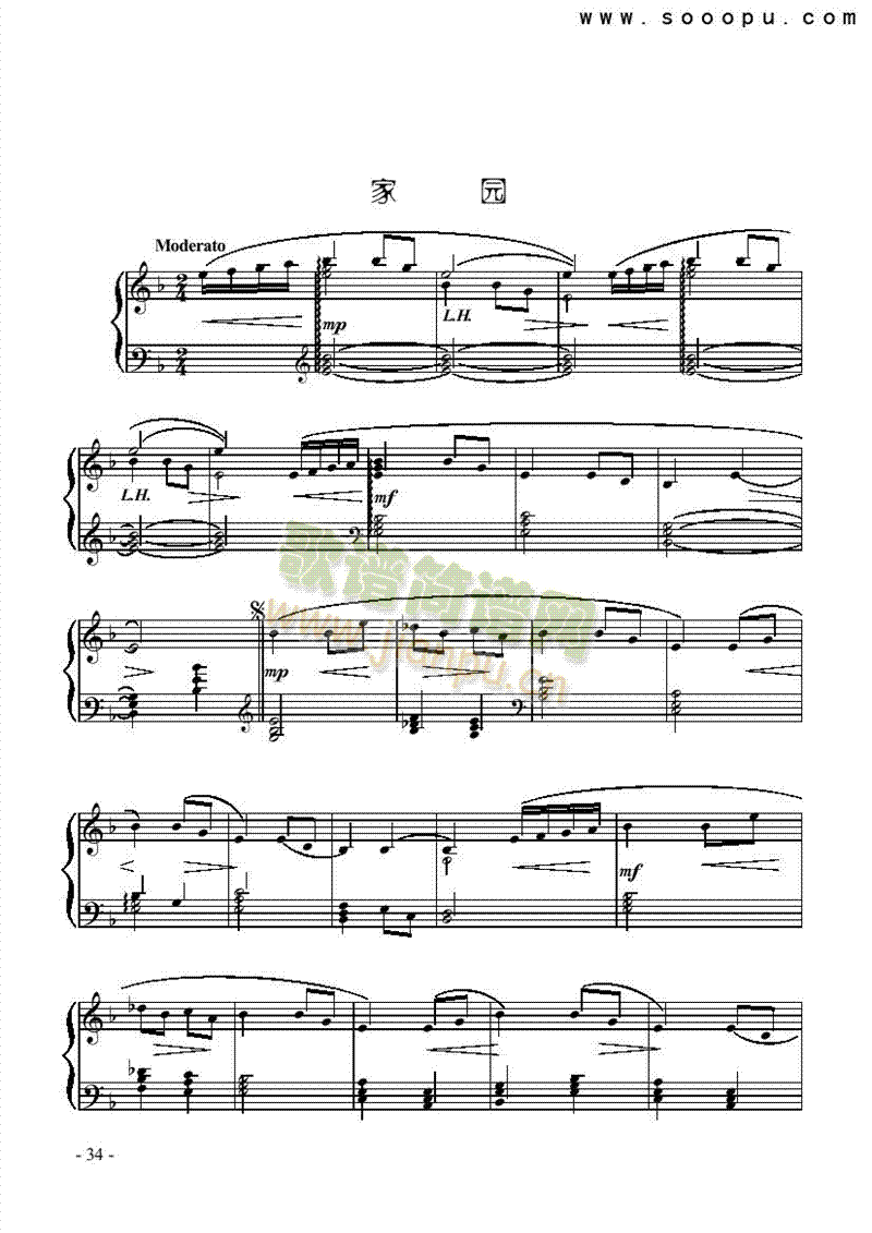 家园键盘类钢琴(其他乐谱)1