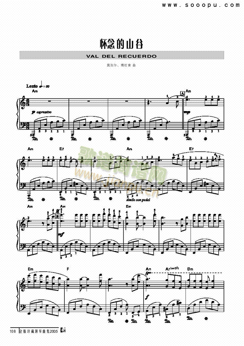 怀念的山谷键盘类钢琴(其他乐谱)1