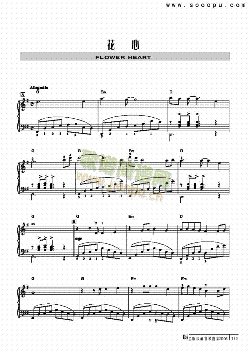 花心键盘类钢琴(其他乐谱)1