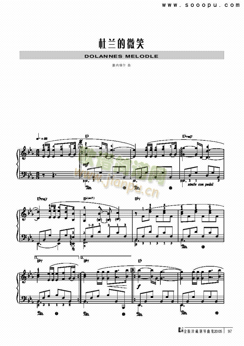 杜兰的微笑键盘类钢琴(其他乐谱)1
