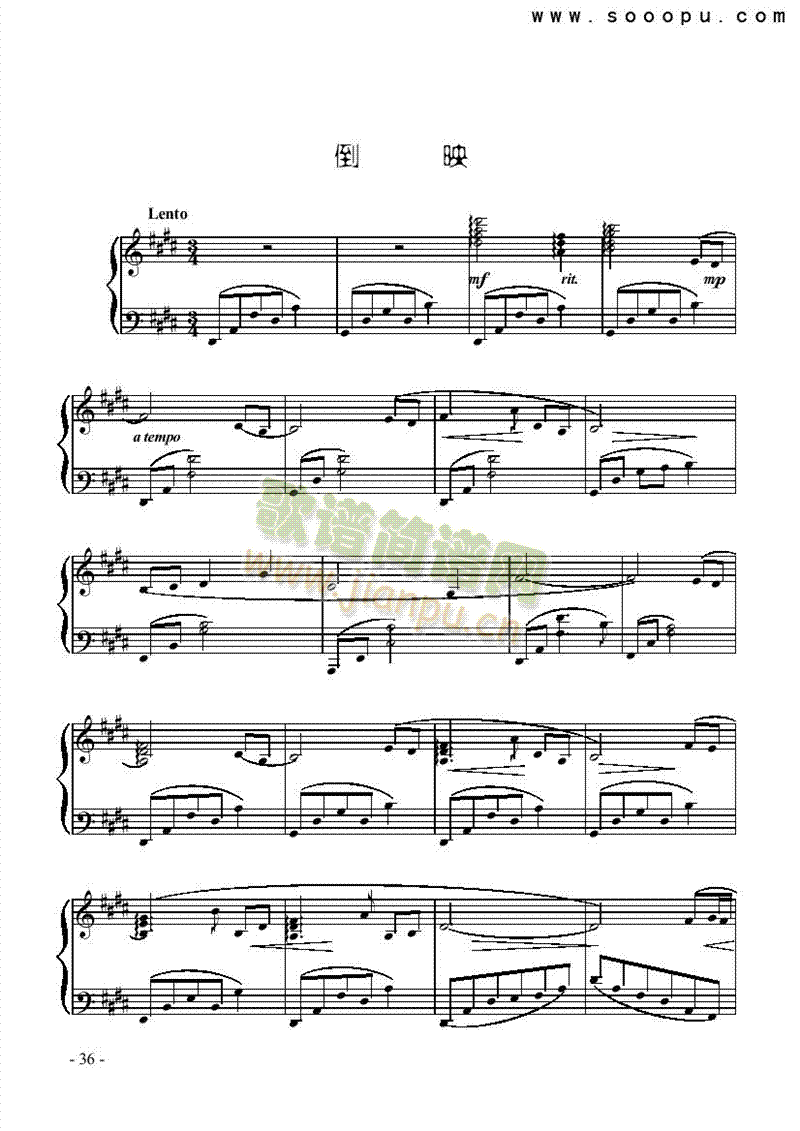 倒映键盘类钢琴(其他乐谱)1