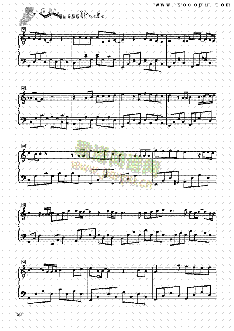 后来-简易键盘类钢琴(其他乐谱)3