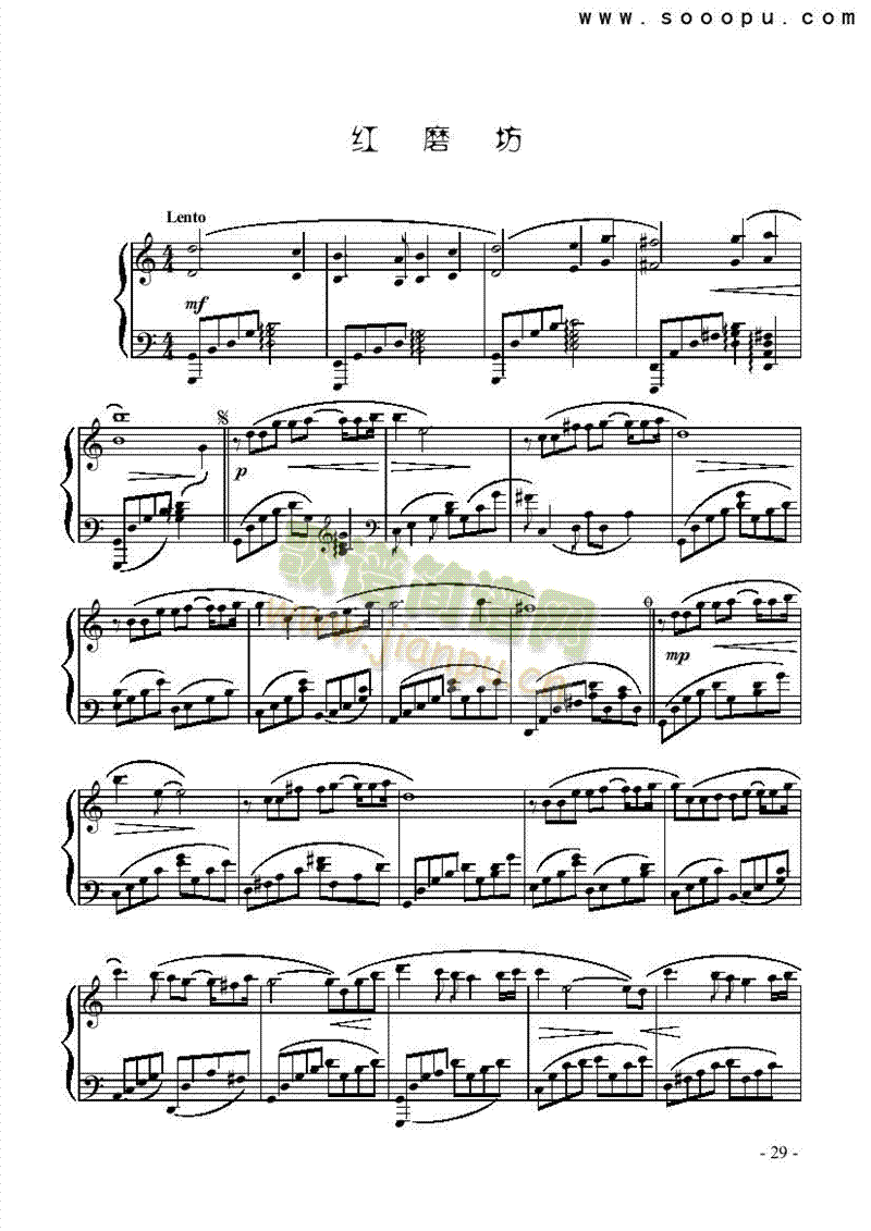 红磨坊键盘类钢琴(其他乐谱)1