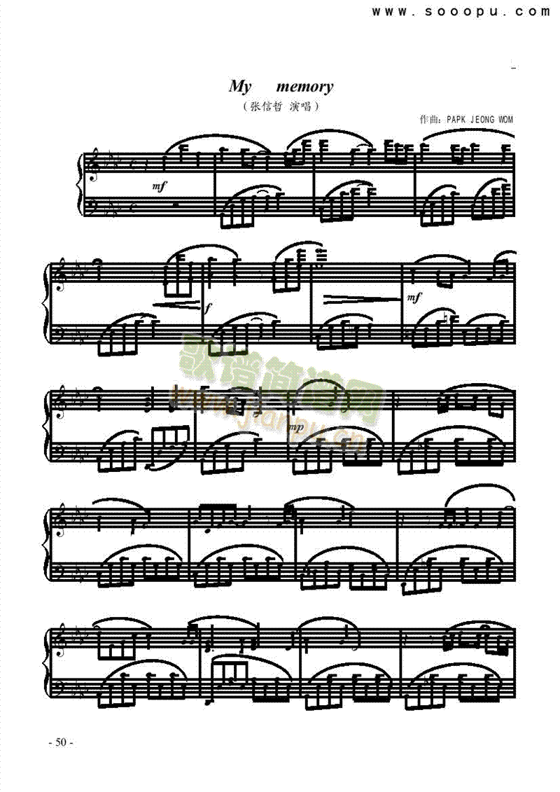 Mymemory键盘类钢琴(其他乐谱)1