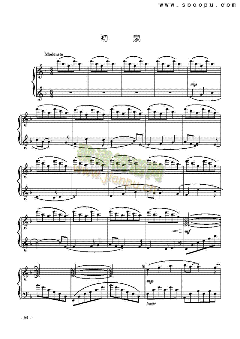 初泉键盘类钢琴(其他乐谱)1