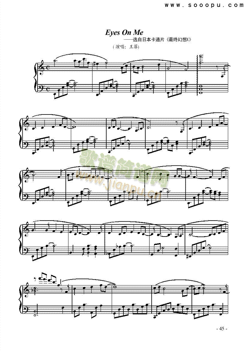 EyesOnMe键盘类钢琴(其他乐谱)1