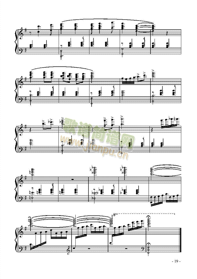 喷泉池里的三枚硬币键盘类钢琴(其他乐谱)5
