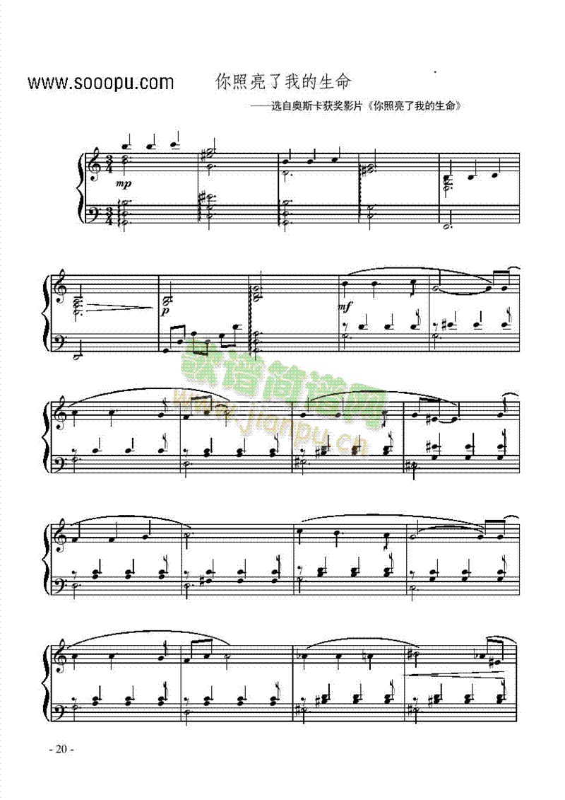 你照亮了我的生命键盘类钢琴(其他乐谱)1