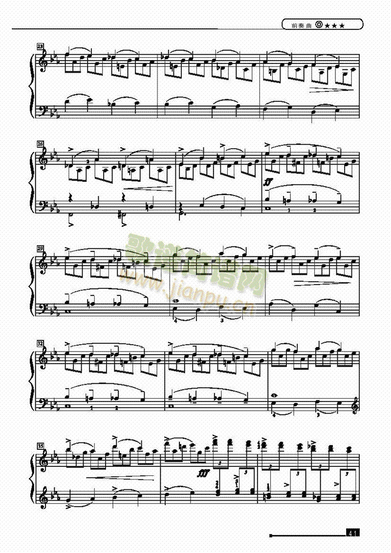 前奏曲—简易版键盘类钢琴(其他乐谱)3